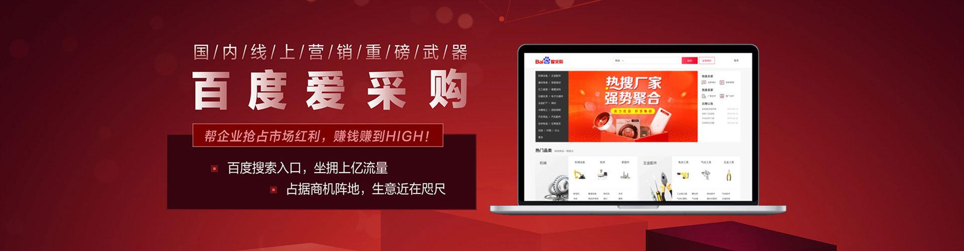 潍城信息流营销