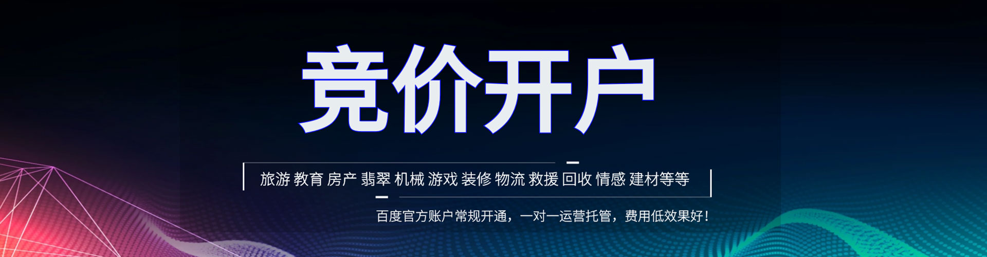 潍城微信信息流