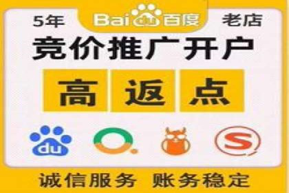 案例研究：SEM竞价培训如何提高广告点击率